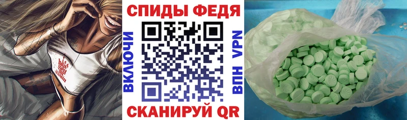 АМФЕТАМИН Розовый  Шлиссельбург 