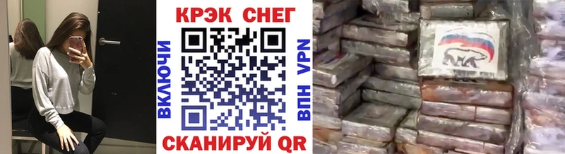 Кокаин 99%  купить наркотики цена  площадка Telegram  Шлиссельбург 