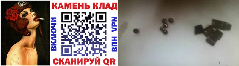 Гашиш 40% ТГК  наркошоп  Шлиссельбург 