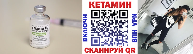 КЕТАМИН ketamine блэк спрут сайт Шлиссельбург хочу