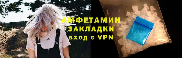 MDMA Premium VHQ Няндома