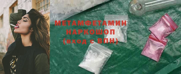 MDMA Premium VHQ Нягань