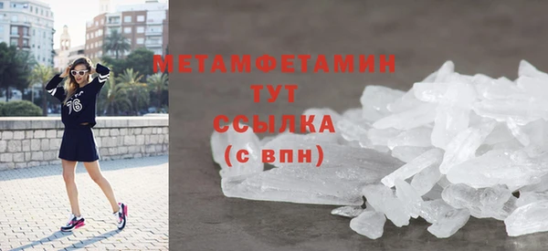 MDMA Premium VHQ Няндома