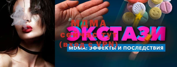 MDMA Premium VHQ Нягань
