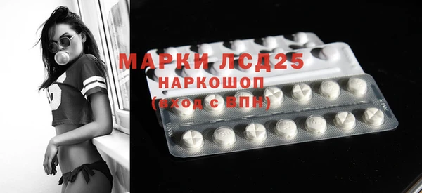 MDMA Premium VHQ Няндома