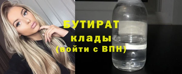 MDMA Premium VHQ Нягань