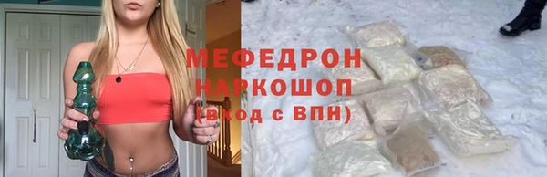 MDMA Premium VHQ Няндома