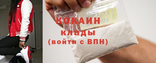 MDMA Premium VHQ Няндома