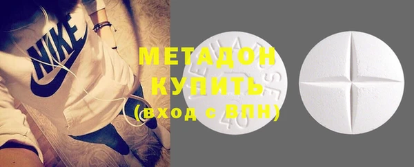 MDMA Premium VHQ Няндома