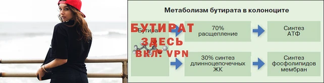 MDMA Premium VHQ Няндома