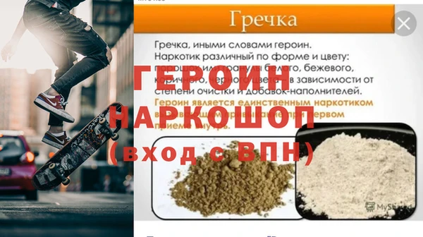 MDMA Premium VHQ Няндома
