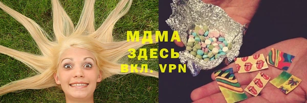 MDMA Premium VHQ Няндома