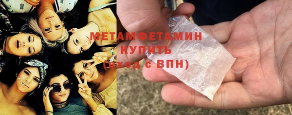 MDMA Premium VHQ Няндома