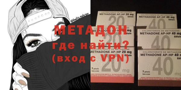 MDMA Premium VHQ Нягань