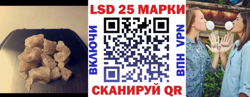 как найти   Шлиссельбург  ЛСД экстази кислота 