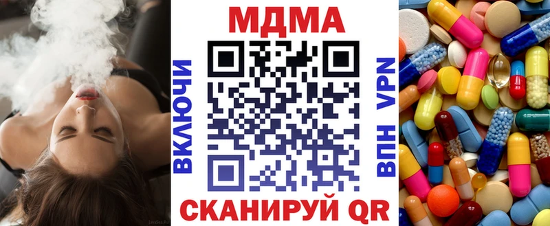 цена наркотик  Шлиссельбург  MDMA молли 