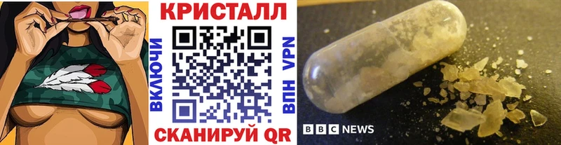Метамфетамин мет  Шлиссельбург 