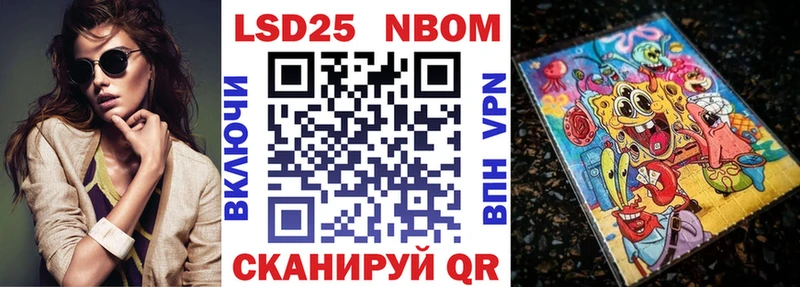 продажа наркотиков Шлиссельбург Наркотические марки 1,5мг