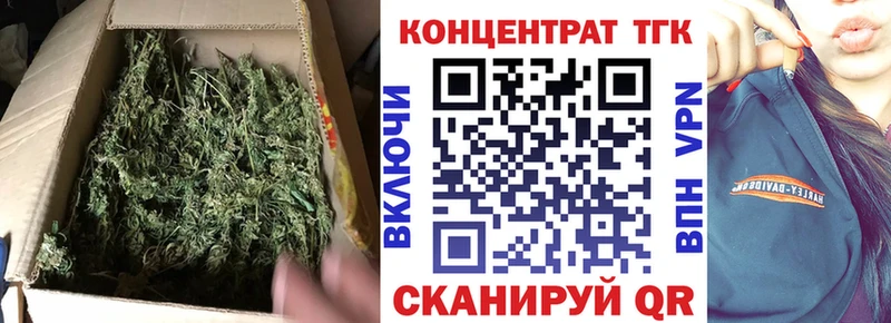 ТГК гашишное масло  цены   kraken ссылки  Шлиссельбург 